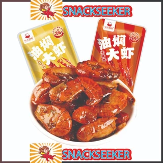 🍤TÔM HÙM ĐẤT SỐT CAY THƠM, CHUA NGỌT HỒ NAM - SNACKSEEKER - ĐỒ ĂN VẶT TRUNG QUỐC