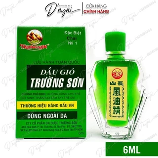 Dầu Gió Xanh TRƯỜNG SƠN Chống Cảm, Ho, Sổ Mũi, Đau Nhức, Say Tàu Xe 6ml