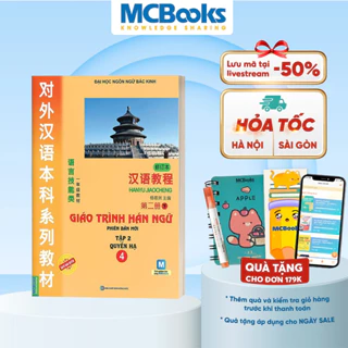 Sách - Giáo Trình Hán Ngữ 4 Tập 2 Quyển Hạ (Phiên Bản Mới) - Học Kèm App Học Online