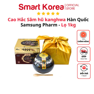 [Quà] Cao hắc sâm hũ Hàn Quốc Samsung Pharm - Lọ 1Kg