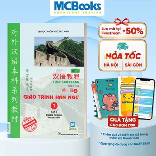 Sách - Giáo Trình Hán Ngữ 1 Tập 1 Quyển Thượng Phiên bản mới