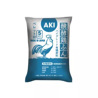 Phân gà Nhật Bản AKI Sfarm - Bao 5kg