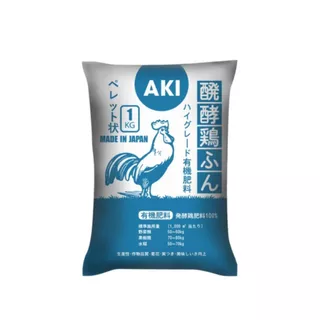 Phân gà Nhật Bản AKI Sfarm - Gói 1kg