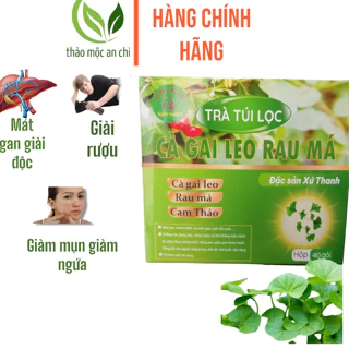 Trà cà gai leo túi lọc, bảo khang ,mát gan, thanh nhiêt,cà gai leo, trà cà gai leo.hộp 40 gói