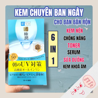 Gel dưỡng trắng chống nắng ban ngày Hada Labo 7in1 Nhật Bản