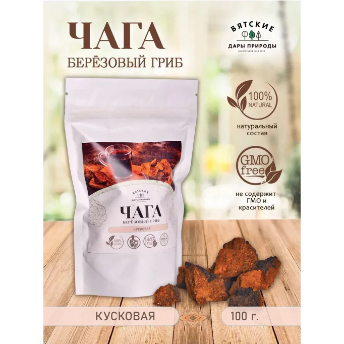 Nấm chaga cục sắc nước nhập khẩu LB Nga 100G