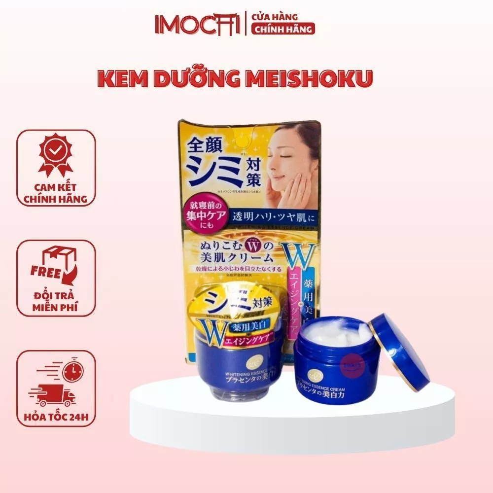 Kem Dưỡng Ẩm, Trắng Da, Ngừa Lão Hóa Meishoku Whitening Essence Cream Nhật Bản