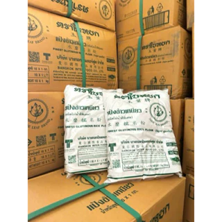 Tinh bột gạo nếp hiệu JADELEAF loại 1kg hàng Thái Lan chính hãng