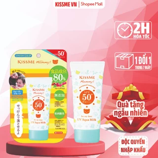 Kem Chống Nắng Cho Bé Từ 6 Tháng Tuổi Và Làn Da Nhạy Cảm Kissme Mommy (50g)