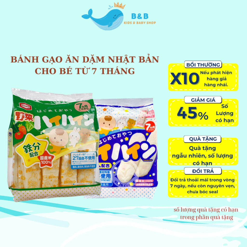 Bánh ăn Dặm, Bánh Gạo Ăn Dặm Nhật Bản HaiHain Và Pigeon Đủ Vị Dành Cho Bé Tập Ăn Từ 6 Tháng Tuổi