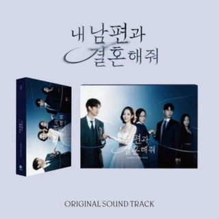 [ORDER CHÍNH HÃNG] Album OST Marry My Husband (Park Min-young)