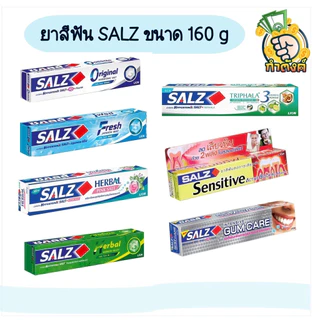 Kem Đánh Răng Thảo Dược Salz Herbal 160g