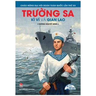 Sách Biển Đảo Việt Nam - Trường Sa Kì Vĩ Và Gian Lao - Kim Đồng