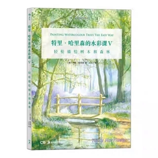 Artbook Vẽ phong cảnh màu nước tuyệt đẹp cho người mới