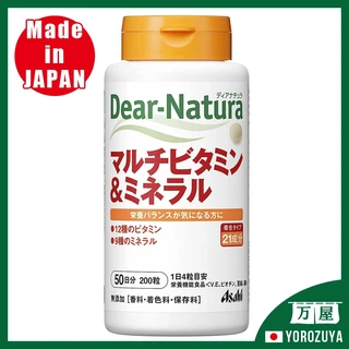 Asahi Dear-Natura/MultiVitamin&Khoáng chất 50 ngày 200 viên Sản xuất tại Nhật Bản [Trực tiếp từ Nhật Bản] 2031259-1027