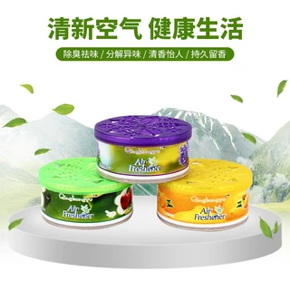 Sáp thơm Air Freshener khử mùi nhà vệ sinh, xe hơi tủ quần áo và nhà ở