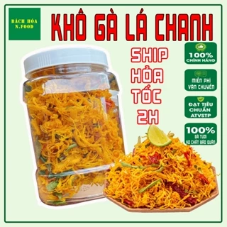 500gram Khô Gà Lá Chanh LOẠI NGON - Thơm Ngon - Đặc Biệt