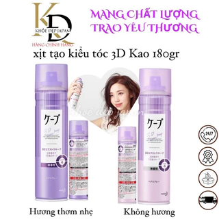 Gôm Xịt Dưỡng Tóc Tạo Kiểu Tóc,Giữ Nếp Tóc 3D Kepu Kao 180gr