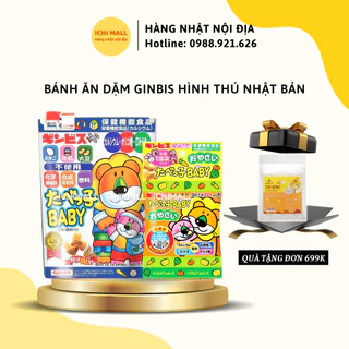 Bánh Ăn Dặm Ginbis Hình Thú Bổ Sung DHA Nhật Bản