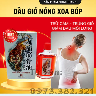 Dầu Gió Nóng CON HỔ Trừ Cảm, Trúng Gió Ho, Sổ Mũi Giúp Giảm Đau Xương Khớp Nhức Mỏi Lưng, Cổ, Vai Gáy