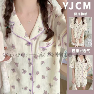 Bộ Ngủ Pijama Hoạ Tiết Dễ Thương Dành Cho Các Nàng Thời Trang 2024