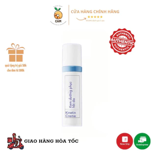 Kem dưỡng phục hồi cấp ẩm da 50ml