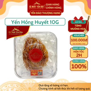 Yến Hồng Huyết [Hộp 10G] Đệ Nhất Yến Đảo - Yến Thiên Nhiên Khánh Hòa