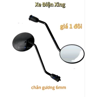 Gương chiếu hậu xe đạp điện ，xe máy điện, kính hậu xe,kính xe  quay 360' linh hoạt tiện lợi