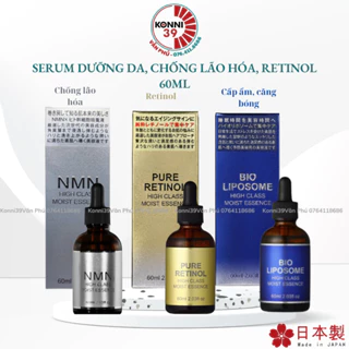 Serum NMN , Retinol, Lio Biposome dưỡng da, chống lão hóa, căng bóng  phục hồi 60ml