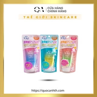 [Chuẩn nội địa Nhật Bản] Kem chống nắng Skin Aqua Tone Up UV Essence Nhật Bản 80g (xanh, tím, hồng sakura)