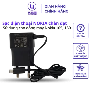 Sạc điện thoại NOKIA chân dẹt