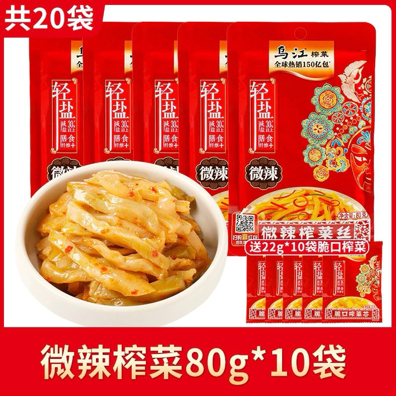 Củ cải muối giòn 80g