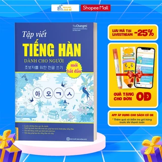 Sách - Tập Viết Tiếng Hàn Dành Cho Người Mới Bắt Đầu - MCBooks