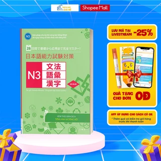 Sách - Giải Pháp Cho Kỳ Thi Năng Lực Tiếng Nhật - 28 Ngày Củng Cố Kiến Thức N3