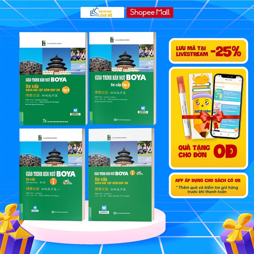 Sách - Combo Giáo Trình Hán ngữ Boya Sơ Cấp 1 + 2 Kèm Sách Bài Tập Đáp Án + Học App online (Trọn bộ 4 cuốn)