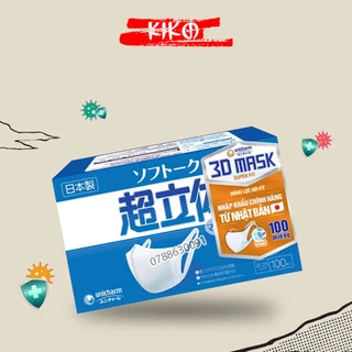 Hộp 100 miếng Khẩu trang Unicharm 3D Mask Super Fit Nhật Bản ngăn khói bụi [CHÍNH HÃNG]