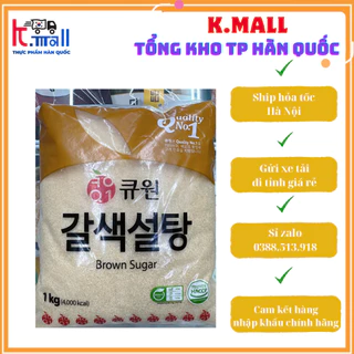 Đường vàng, đường nâu Hàn Quốc 1kg - 갈색설탕 .