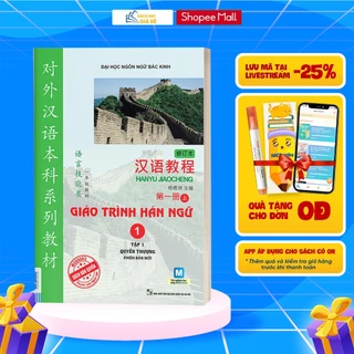 Sách - Giáo Trình Hán Ngữ 1 - Tập 1 Quyển Thượng - Học Kèm App MCBooks