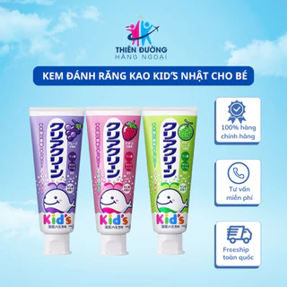 Kem đánh răng trẻ em KAO Kid's Nhật Bản an toàn nuốt được cho bé - 70gr