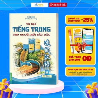 Sách - Tự Học Tiếng Trung Cho Người Mới Bắt Đầu (Dùng Kèm App MCBooks) - MCBooks