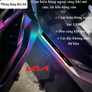 Kia k3 k4 k5 Đèn Laser Chiếu logo Công USB Chuyển Động Đèn LED Chào Mừng Bàn Đạp Xe Hơi Không Có Dây