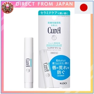 Thỏi dưỡng môi Curél Lip Care Stick 4.2g mịn da