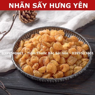 Long Nhãn Hưng Yên 100g Vàng, Thơm, Đẹp