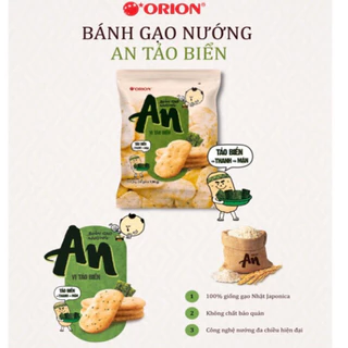 Bánh Gạo Nướng An Vị Tảo Biển/ Vị Tự Nhiên