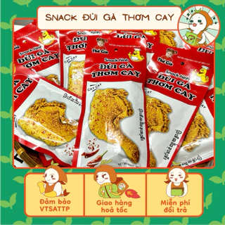 Combo 5 gói Snack Đùi Gà Thơm Cay Thế Giai,Ăn Vặt Tuổi Thơ, Ăn Vặt Nhà Mầm.