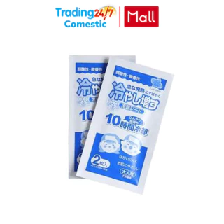 ( Nhật Bản ) Lẻ 1 Gói 2 Miếng Dán Hạ Sốt Cho Bé Kiyo Baby Cooling Gel Patch hàng chuẩn Nhật - Kokubo