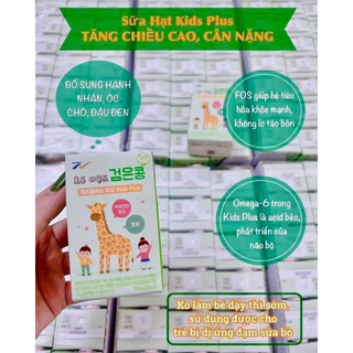 Sữa hạt Kids Plus Hàn Quốc 150ml tăng cân và chiều cao cho bé trên 1 tuổi