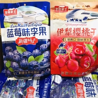 [HCM] [Hỏa Tốc] Gói 428g Kẹo Ô Mai Cherry/ Việt Quất