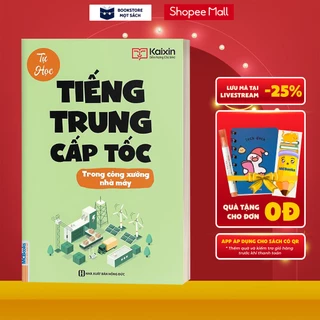 Sách - Tự Học Tiếng Trung Cấp Tốc Trong Công Xưởng, Nhà Máy - Kèm App Học Online