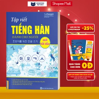 Sách - Tập Viết Tiếng Hàn Dành Cho Người Mới Bắt Đầu - MCBooks